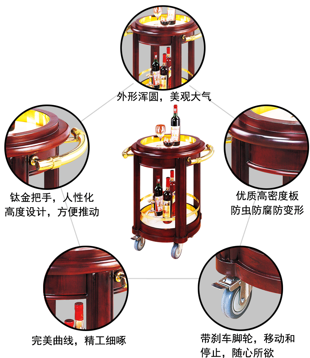 鋼木大富豪圓形酒水車 調(diào)料車 圓型雙層手推服務(wù)車 現(xiàn)貨熱銷