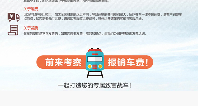 電動小吃車流動四輪房車美食手推移動早餐不銹鋼房街景多功能餐車