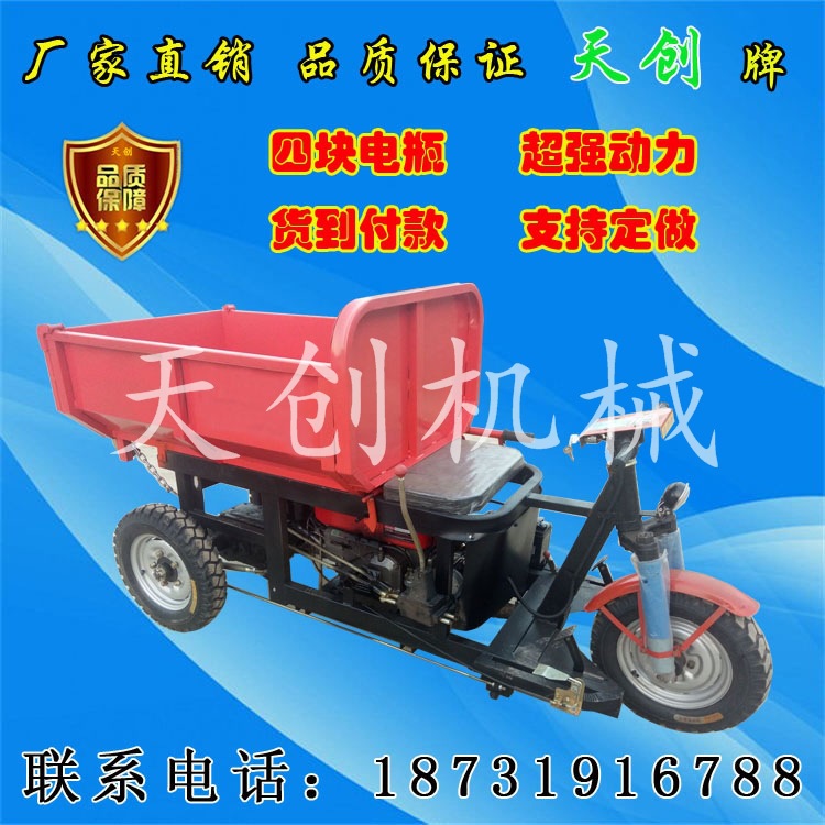 大容量電動(dòng)平板車手推車商用工地電動(dòng)三輪車電動(dòng)平板車手推車