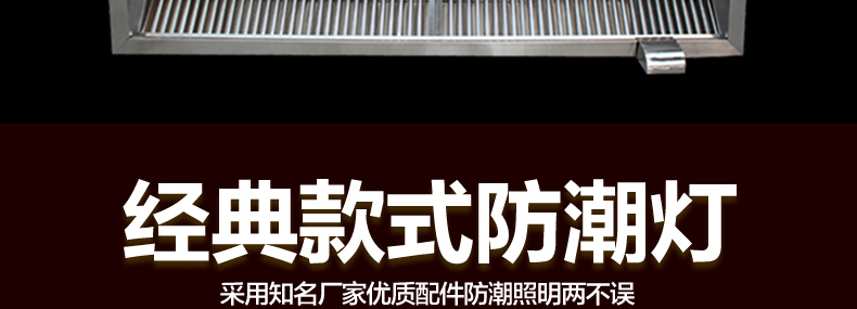 樂創油煙罩不銹鋼 商用排煙罩脫排油網煙罩 商用強力吸油煙機廠家