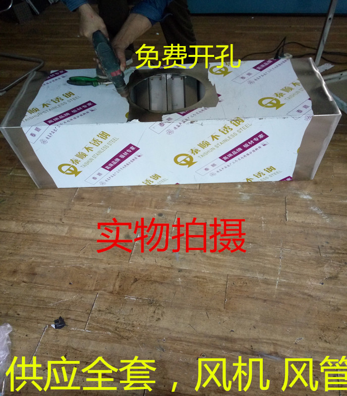 不銹鋼201-304油煙罩排煙罩 飯店廚房集煙罩商用廚房強力吸油煙機