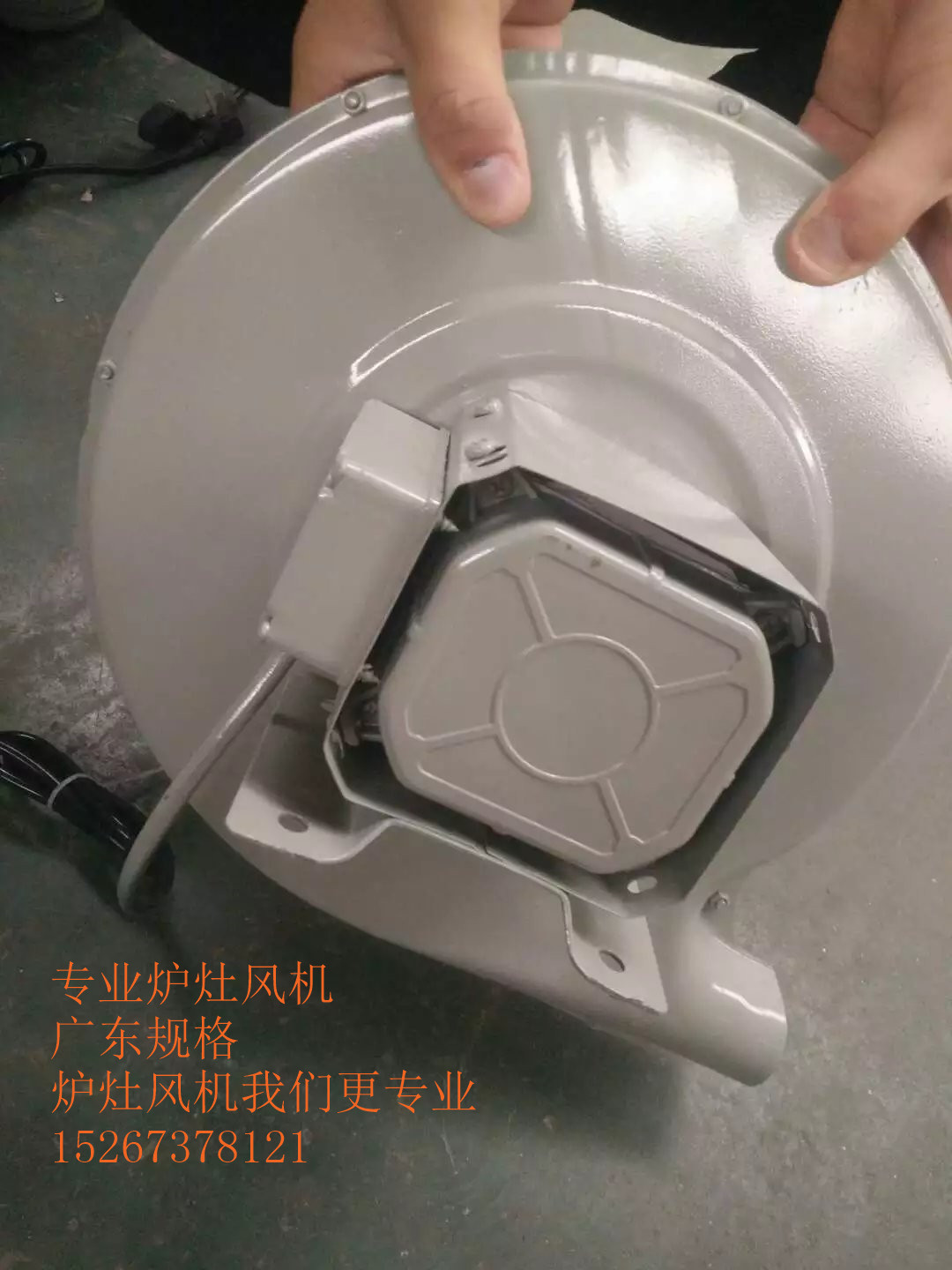 現貨批發120W油氣灶 酒店商用爐灶中壓離心式風機 廚房中壓風機