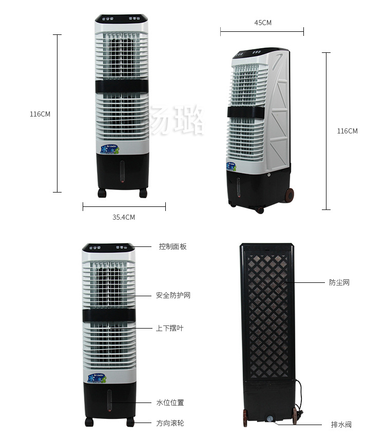 廠家直銷新款蒸發(fā)式家用商用移動冷風機 遙控水冷空調(diào)扇批發(fā)