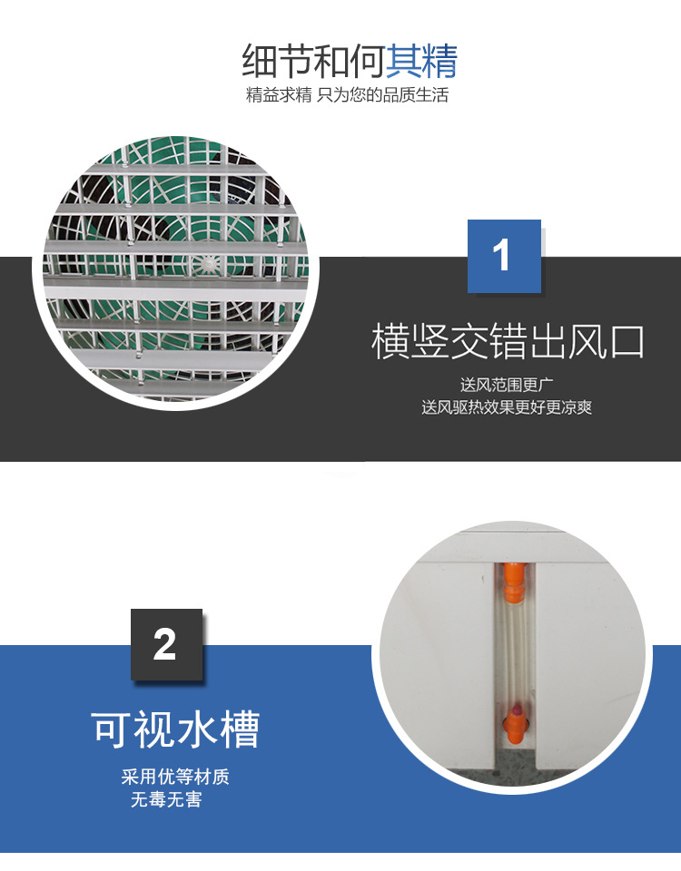 供應移動環保空調扇工業冷風機 車間網吧商用水冷空調冷風扇批發