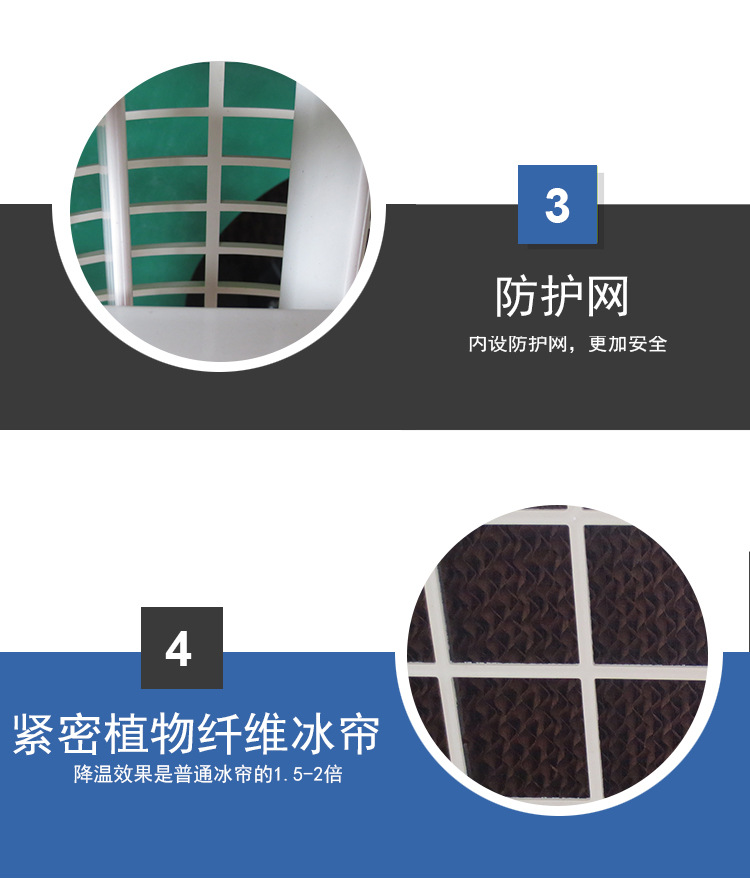 供應移動環保空調扇工業冷風機 車間網吧商用水冷空調冷風扇批發