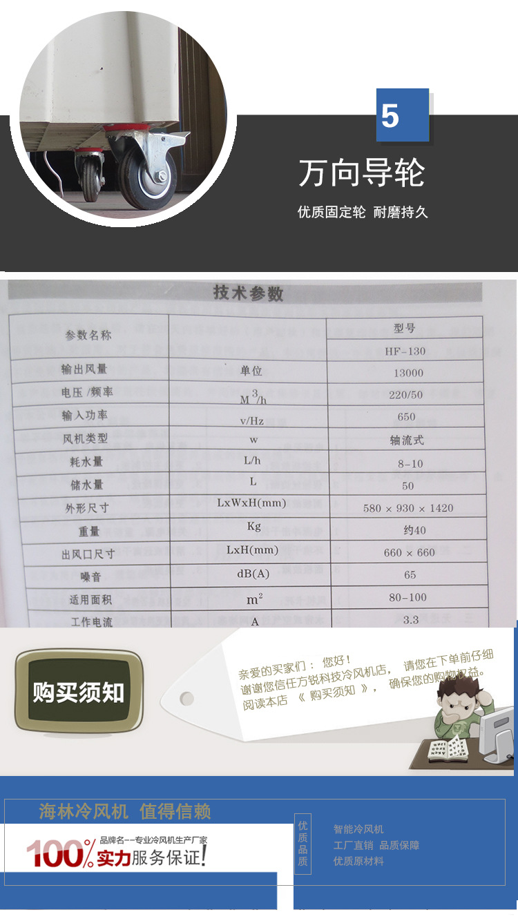 供應移動環保空調扇工業冷風機 車間網吧商用水冷空調冷風扇批發