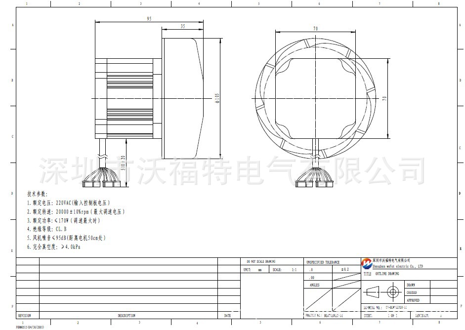 吸塵器風(fēng)機(jī)，高負(fù)壓吸塵器風(fēng)機(jī)，商用吸塵器風(fēng)機(jī)，風(fēng)淋室風(fēng)機(jī)