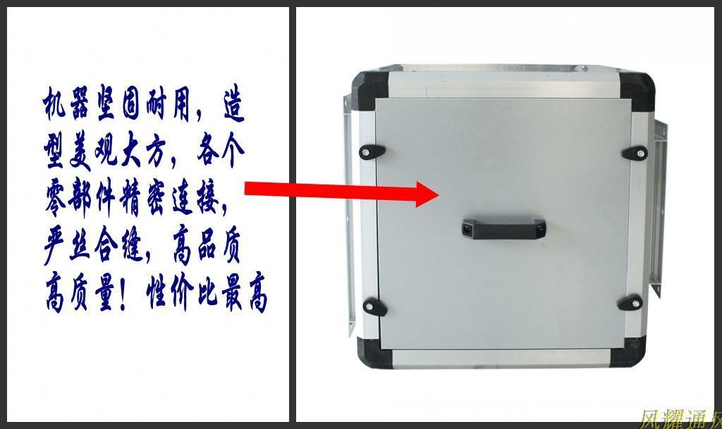 排風機柜式離心風機箱網咖辦公室商用抽風機酒店空調風柜 KBF-20P