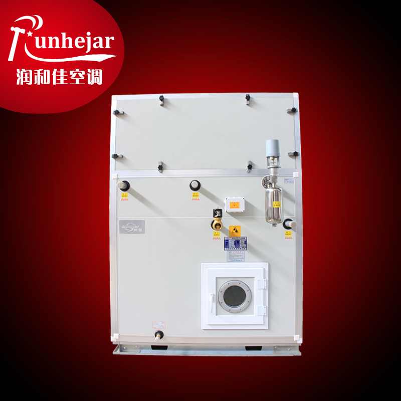 江蘇廠價直銷組合式凈化空氣處理機組 商用組合式凈化空調風柜