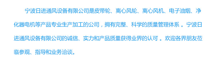 【生產廠家】 廚房排油煙風機大量現貨型號齊全 定做高壓排煙風柜