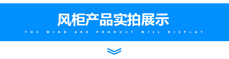 廠家直銷 離心抽油煙風柜加工定做大量現貨供應商低壓離心風機