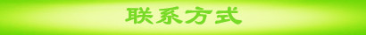 廠家供應(yīng)立式、座地式風(fēng)柜(圖) 立柜式空調(diào)機組