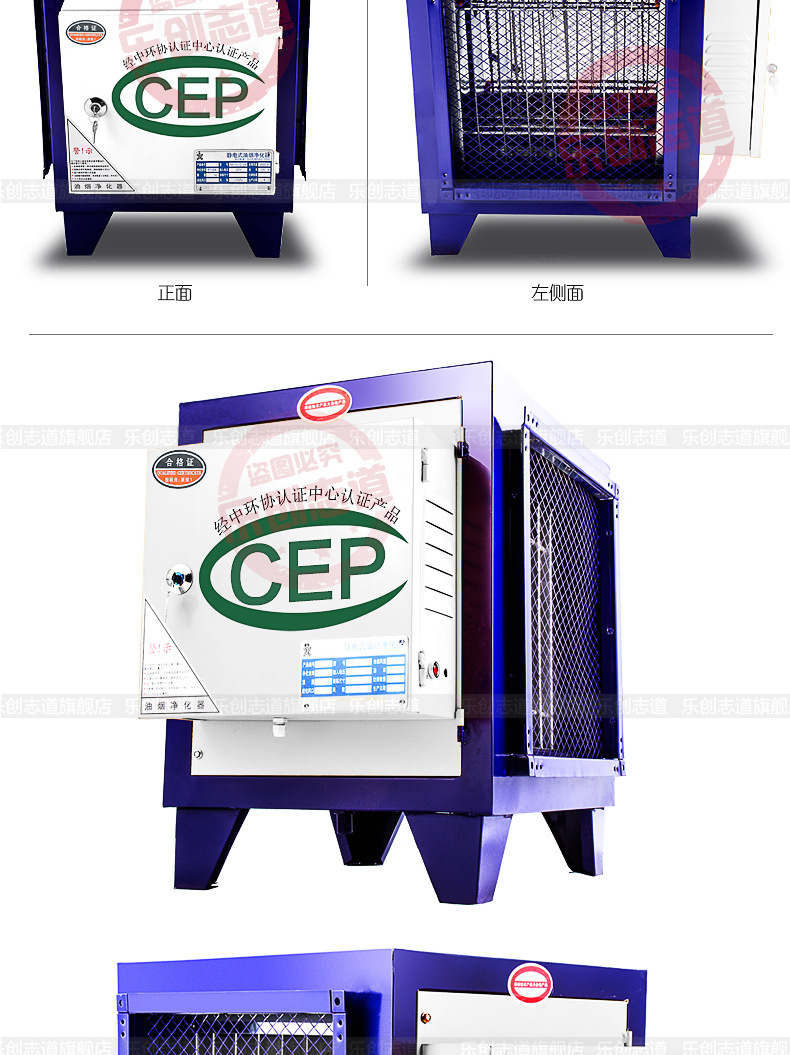 樂(lè)創(chuàng)油煙凈化器飯店廚房餐飲酒店環(huán)保靜電分離器2000風(fēng)量4000包郵