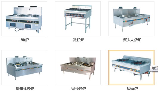 深圳市福廚廚房設(shè)備有限公司