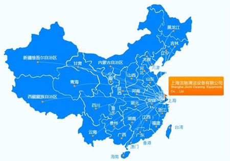 上海潔馳清潔設(shè)備有限公司誠(chéng)招全國(guó)代理加盟