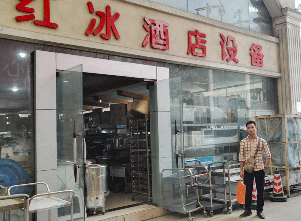 酒店用品廚房設(shè)備市場(chǎng)