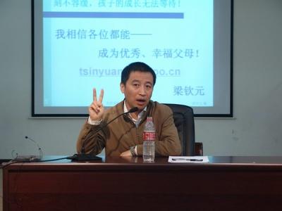 梁欽元--北京大學社會調(diào)查中心“專攻北大”課題組特邀心理專家、高級研究員